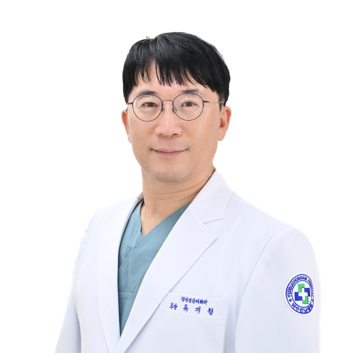 류재형 부장